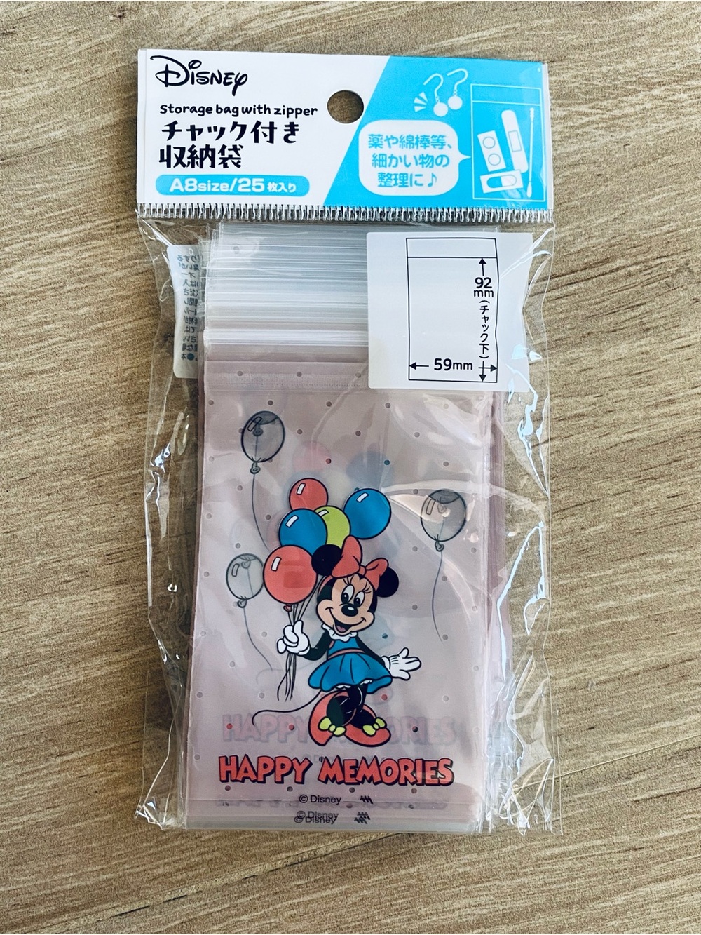 Disney Minnie Mouse Balloons Mini Zipper Seal Storage Bags A8 Size (25 Pcs)